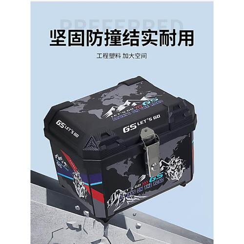 电动车后备箱踏板摩托车尾箱45L大容量外卖箱电瓶车储物箱工具箱