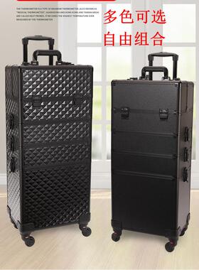 化妆箱专业跟妆师纹绣拉杆工具箱美甲师专用外出大容量收纳箱多层