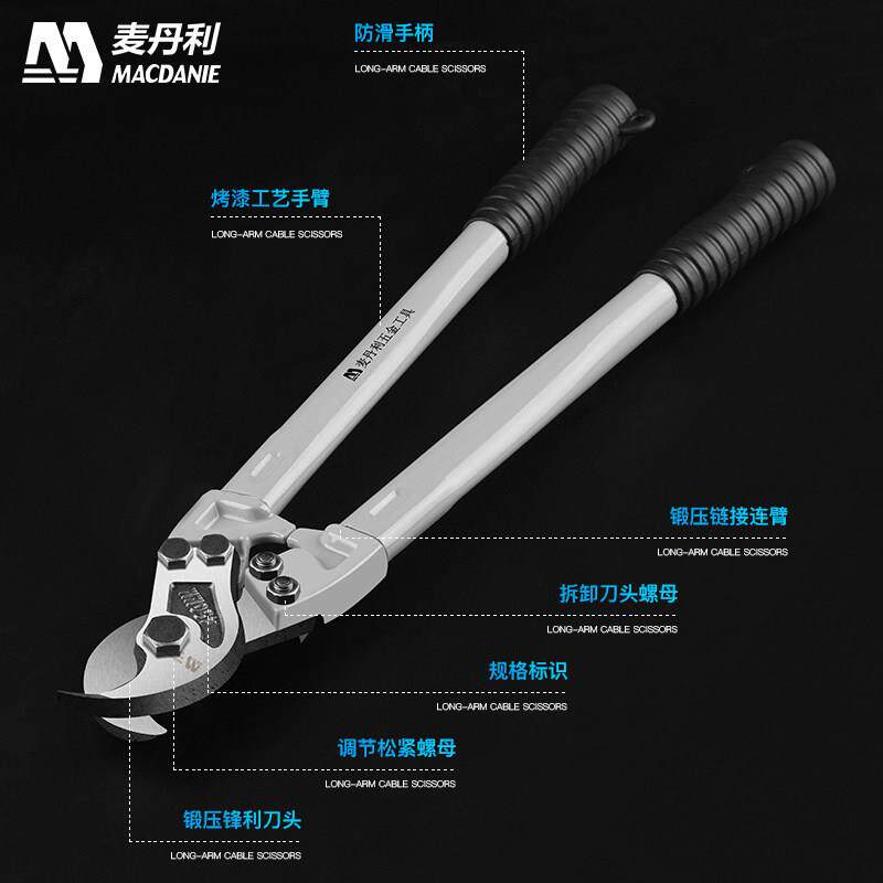 电缆剪刀手动切线钳断线器电线剪剪线钳剪刀钳子断线钳剪电缆