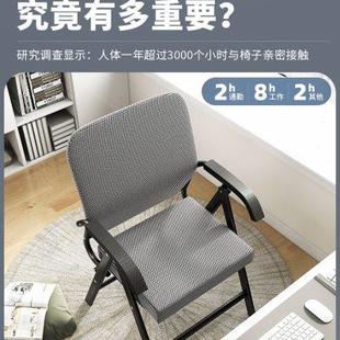 厂家午憩宝简易靠背椅家用折叠椅便携办公椅会议椅电脑椅餐椅宿舍