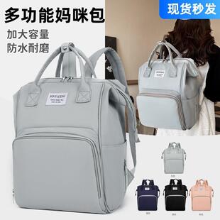 2025新款妈咪包母婴包大容量防水双肩揹包妈妈轻便带娃外出旅行包