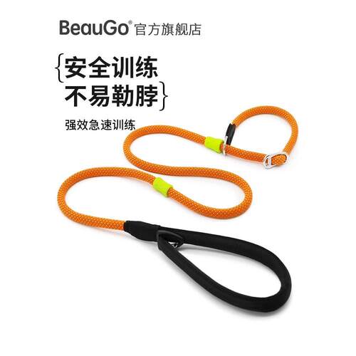 QZee BeauGo防爆冲P链遛狗牵引绳防挣脱训犬P绳项圈小中大型犬