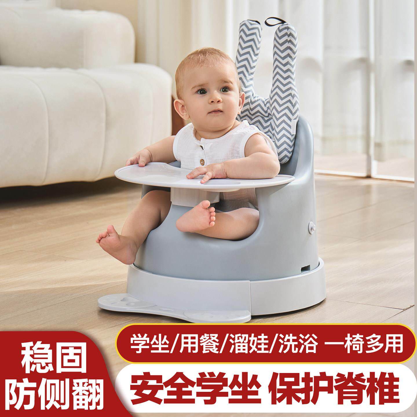 多功能婴幼儿家用吃饭餐椅宝宝学坐座椅二合一护脊儿童溜溜车推车
