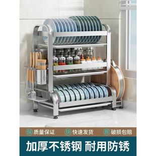 不锈钢厨房碗碟置物架碗盘筷收纳沥水架台面放碗多功能家用收纳盒