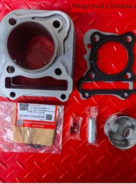 适用于浩珏Usr125/Vh125/Hj125T-20A/27滑板车气缸活塞环