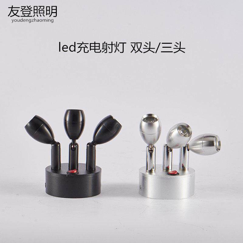 充电射灯led无线双头多头电池灯婚庆展示展览玻璃珠宝柜台小射灯
