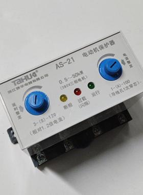 浙江泰华 AS-21 电动机保护器 1-100A / 3-30A / 0.5-5A / 8-200A