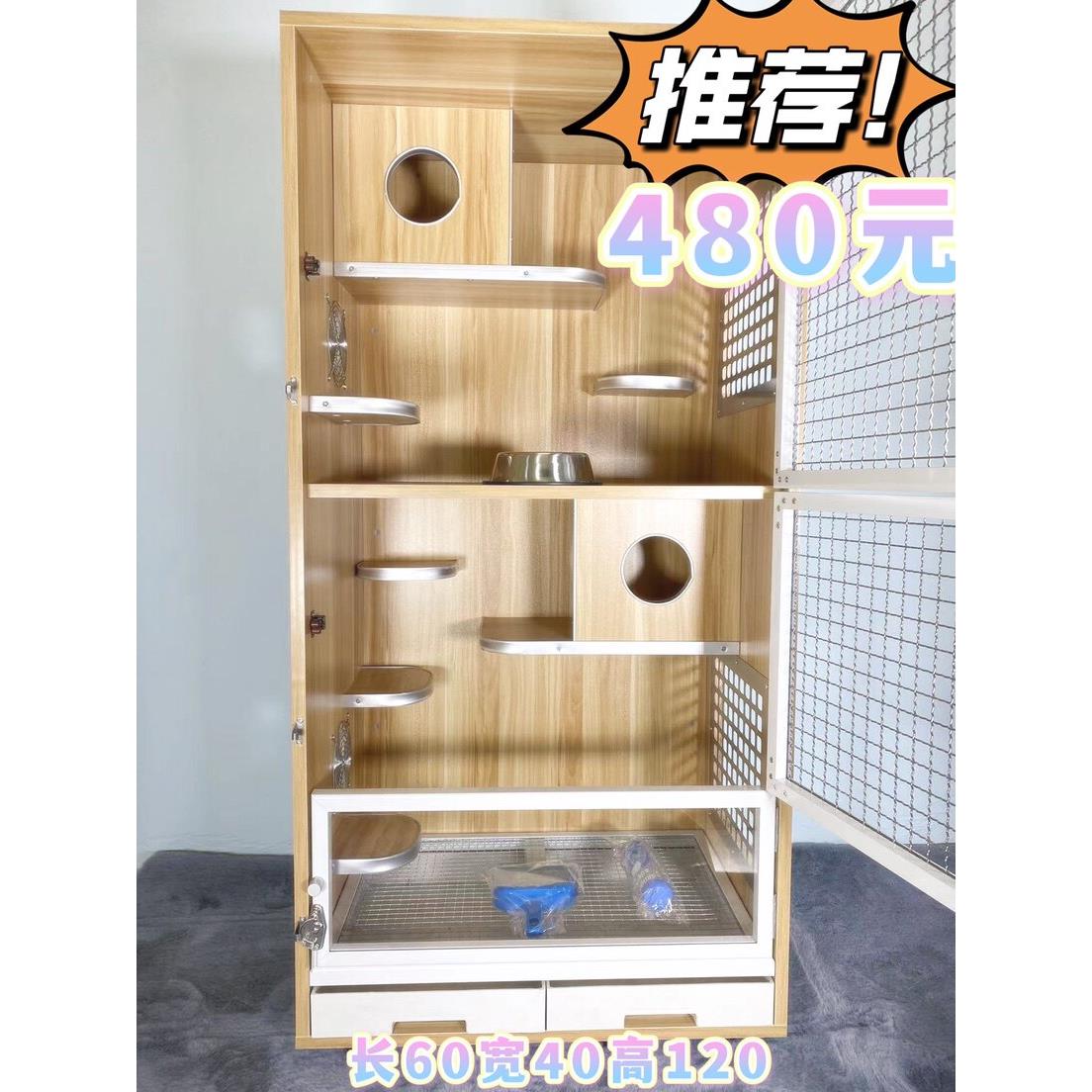 龙猫柜笼子防咬实木生态板别墅活物宠物育婴笼子