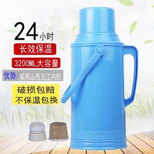 热水瓶家用大号暖壶外壳学生用宿舍水壶暖水瓶开水瓶暖瓶保温壶茶