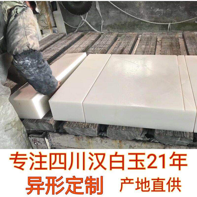 汉白玉石材雕刻文字奠基石门牌石立体字功德碑文竣工牌浮雕字界桩