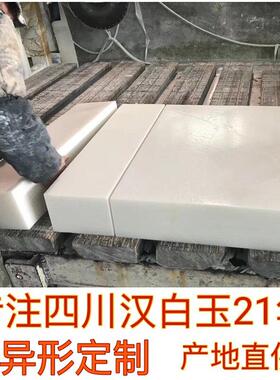 汉白玉石材雕刻文字奠基石门牌石立体字功德碑文竣工牌浮雕字界桩