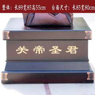 落地摆件底座关公佛像通用支架供台牛马鼎铜鼎工艺礼品摆饰桌子开