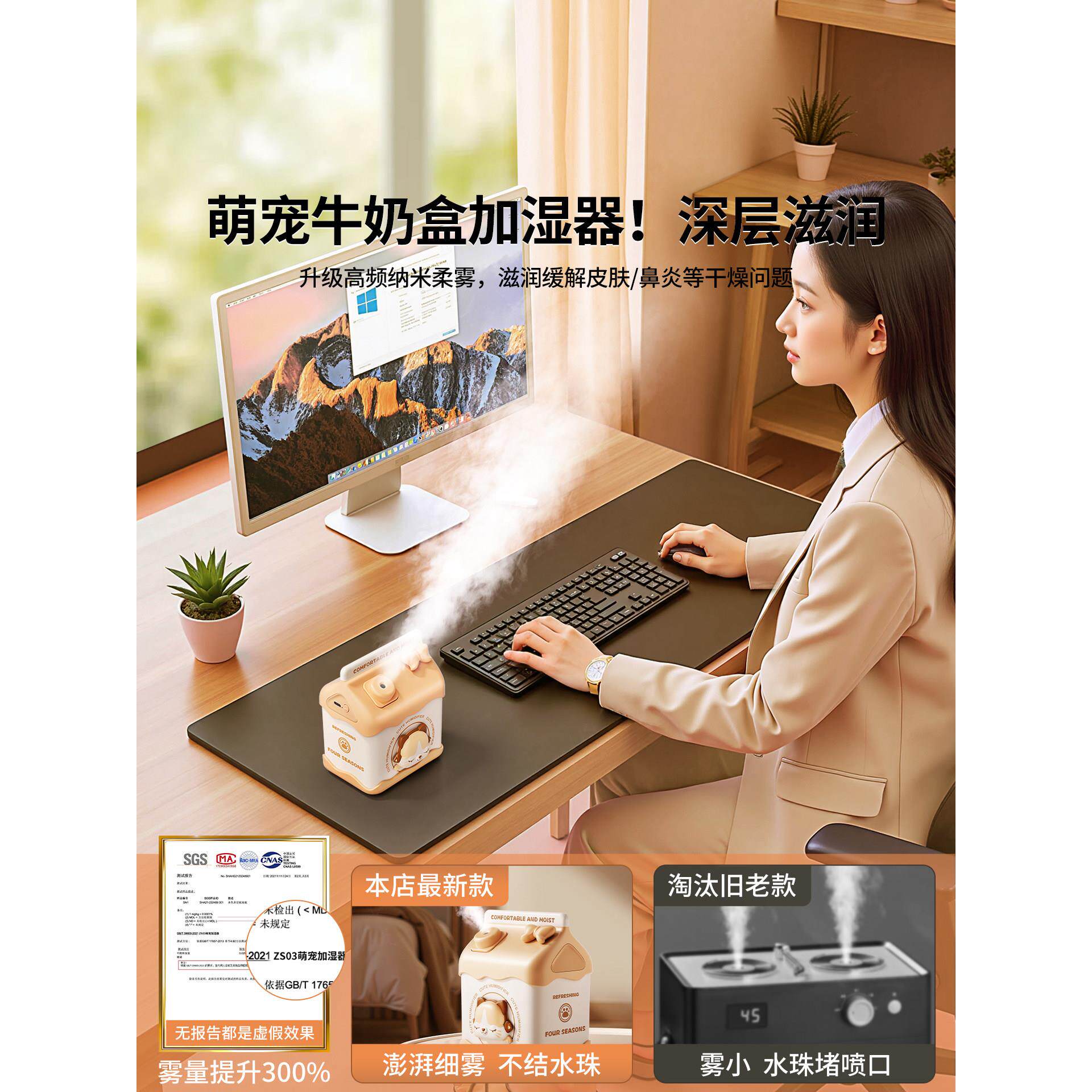 牛奶盒无线加湿器空气香薰孕妇婴儿迷你小型家用usb充电静音卧室