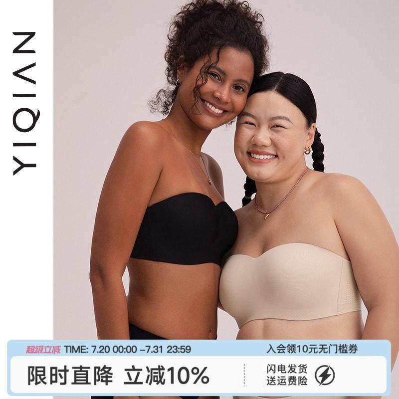 怡倩【贴心稳2.0】大胸无肩带内衣女聚拢防滑透气无痕抹胸文胸,女士内衣/男士内衣/家居服,文胸,淘宝优惠券,粉丝福利购,淘宝优惠卷