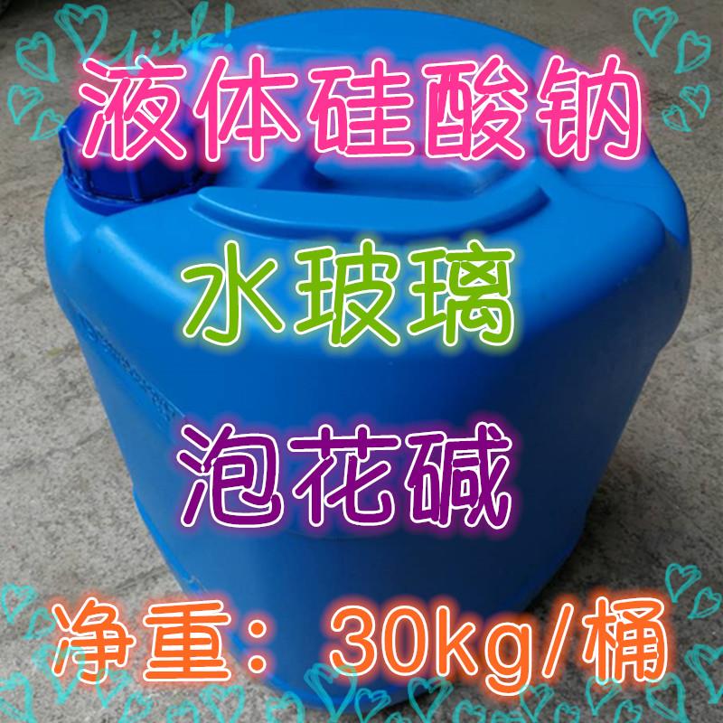 液体水玻璃硅酸钠泡花碱粉耐火泥粘合剂盾构注浆工艺品铸造用30KG
