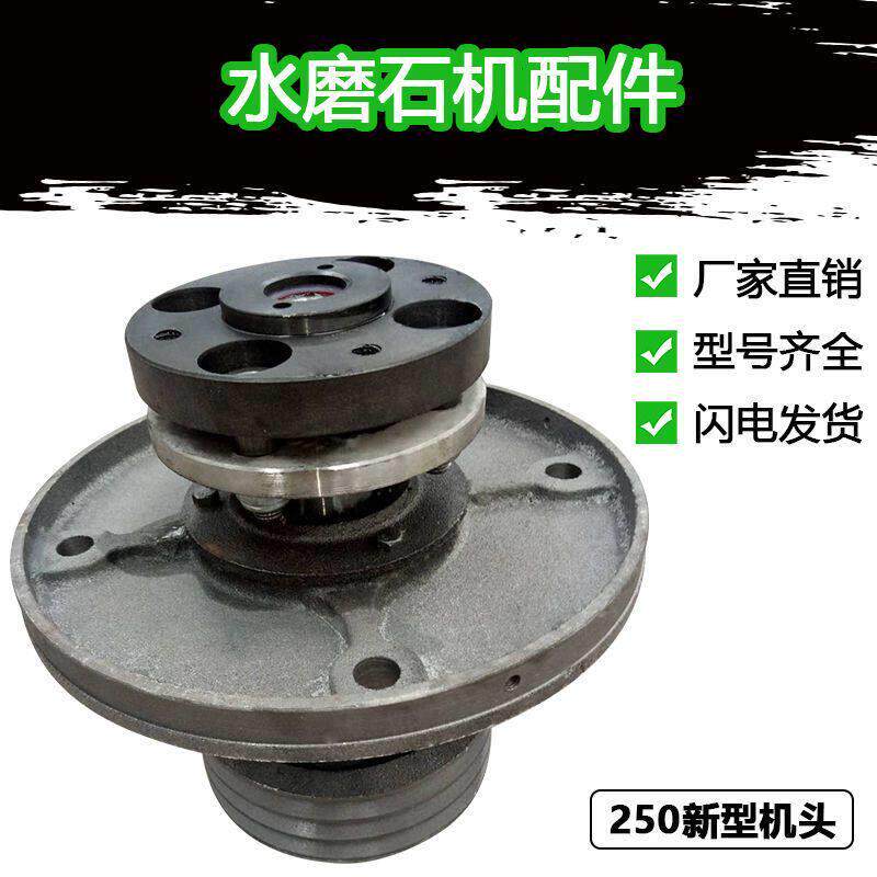 葛天水磨石机头配件总成水泥地面混凝土打磨抛光机水磨机原厂配件
