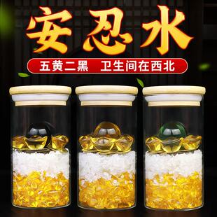 安忍水瓶子解决床头朝西水摆件厕所西北角化妆室安仁玻璃瓶怎么放