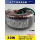 30W环形变压器220V双18V双9V发热高保真音频电源纯铜全功率单相隔