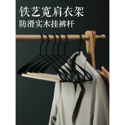 2021服装推出铁实木宽肩衣架原木斯堪的纳维亚工业风格无缝防滑服