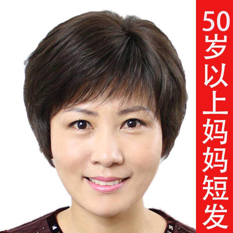 老年人假发女短发奶奶遮白发头套化疗后女士光头整顶中老年全真发