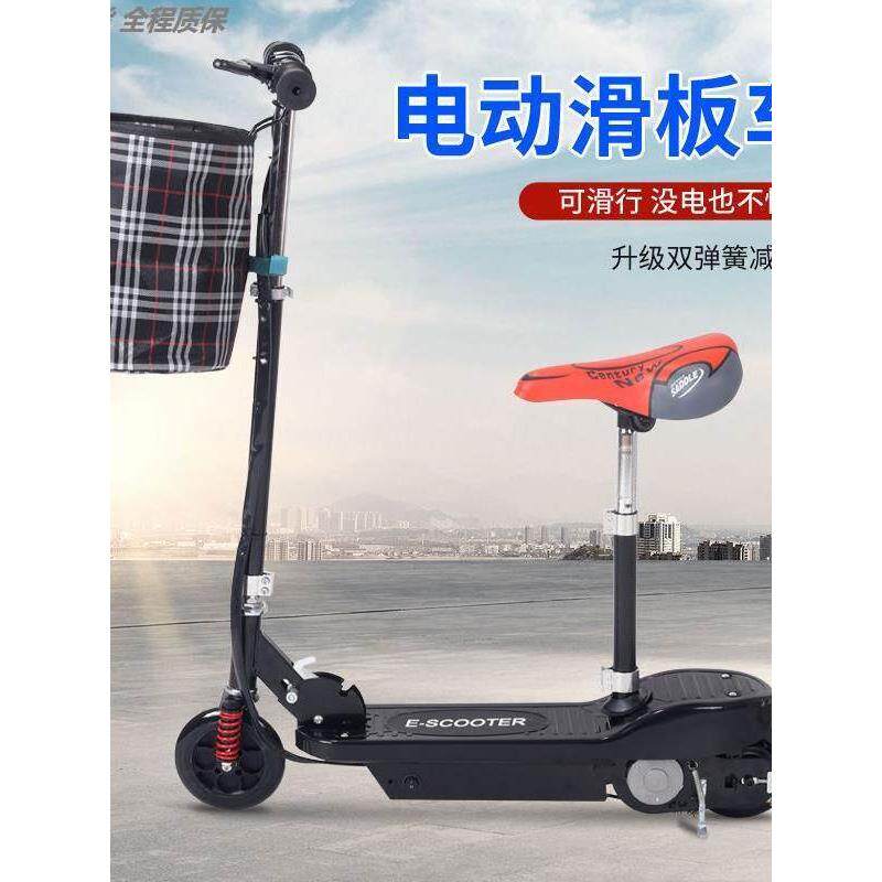 两轮电动车上班迷你轻便小型可折叠儿童代步电瓶车电动平板滑板车