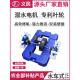 上海义民 增氧机二2轮池塘增氧泵养虾鱼池增氧机叶轮打氧机 水车式