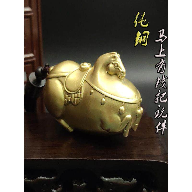 全黄铜唐马摆件马上有钱马到成功男士随身盘文玩解压手把件送礼品