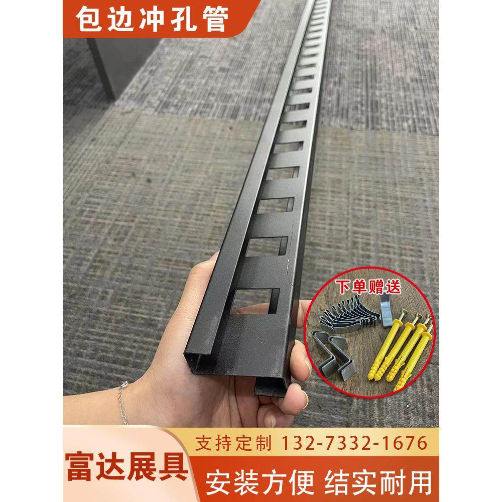 瓷砖展架挂墙包边无缝冲孔条收边管锁墙式陶瓷地砖样板样品展示架,商业/办公家具,瓷砖展架/地板展架,淘宝优惠券,粉丝福利购,淘宝优惠卷