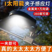 太阳能户外灯庭院花园阳台家用人体感应室外照明小壁灯围栏夹子灯