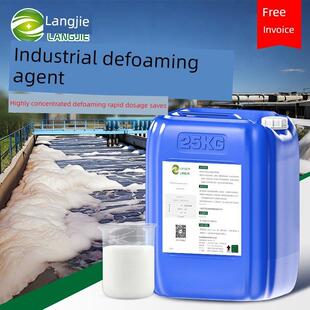 朗洁消泡剂工业污水处理有机硅水泥混凝土干洗店线切割去泡除泡剂