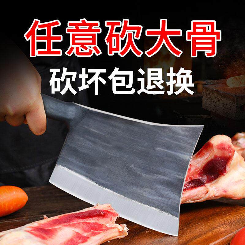 手工锻打砍骨刀家用砍骨头专用屠夫商用斧头高硬度专业斩剁斩骨刀