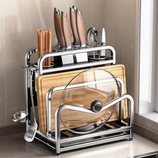 304不锈钢菜刀架置物架多功能砧板锅盖刀具一体收纳菜板放置架
