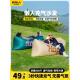 原始人充气沙发户外露营懒人空气单人便携式 野营音乐节气垫床坐躺