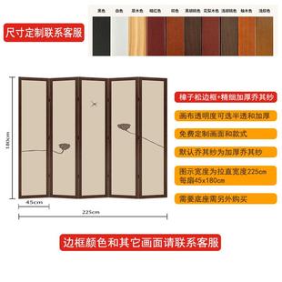 屏风办公室进门隔断客厅卧室遮挡折叠移动实木家用玄关入 .新中式