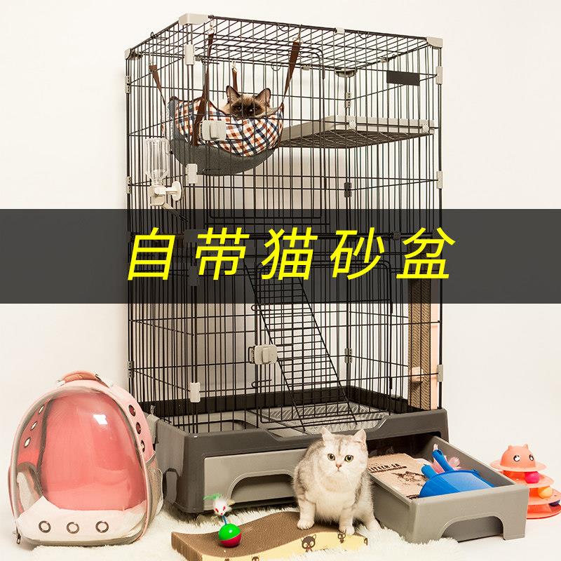 猫笼带厕所家用室内猫别墅猫舍猫屋双三层小型大型猫笼子自由空间