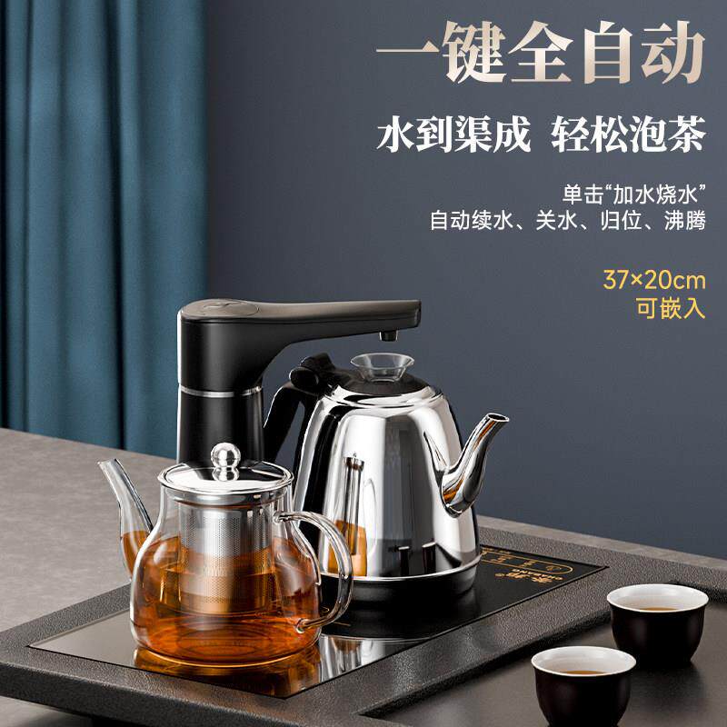 全自动上水电热水壶茶桌嵌入式快煮壶防烫热水壶办公室茶台烧水壶