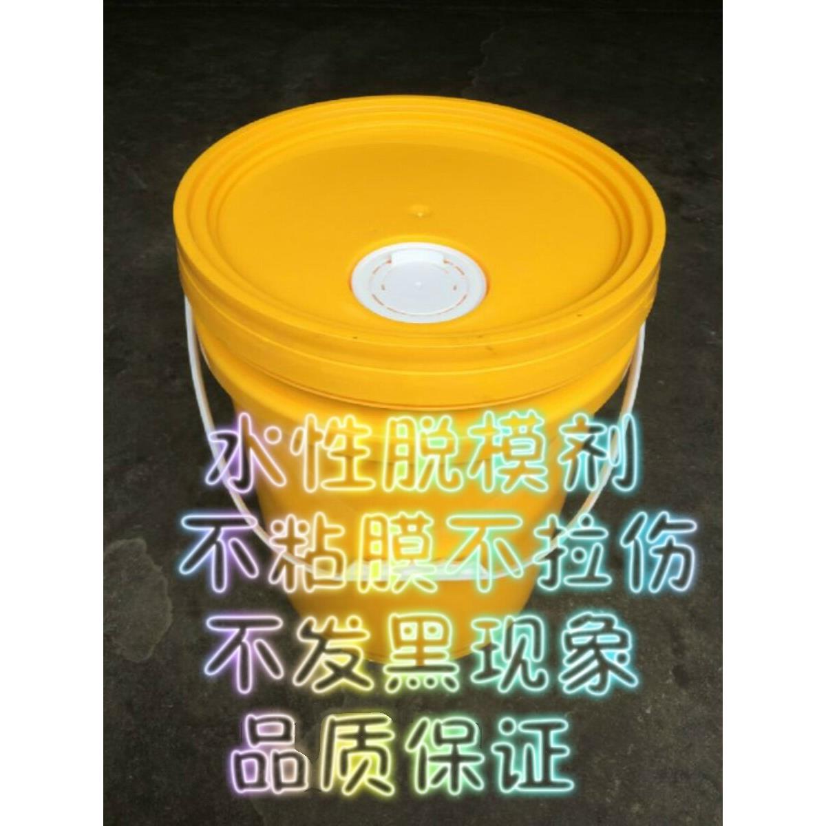 压铸铝合金锌合金镁合金水性脱模剂环保型脱模剂压铸机配件耗材