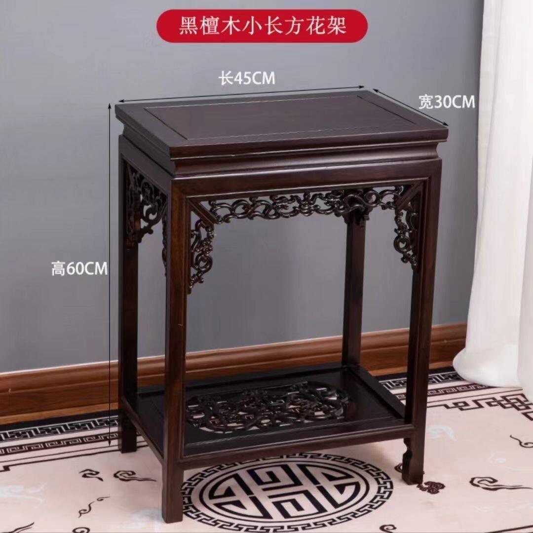 红木黑檀实木酸枝木花梨鸡翅木落地中式室内花架盆景架置物架花几