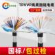 国标TRVVP高柔性拖链屏蔽电缆软线14芯16芯20芯24芯 0.15 0.2平方