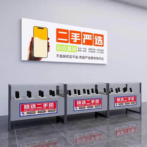 精品手机店展示柜业务受理台体验台数码收银柜台维修台产品定制货