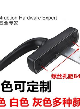KINGLONG内开内倒坚朗把手五金外开窗户把手传动执手断桥内开把手