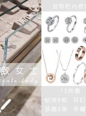 样板间衣帽间首饰摆件抽钻戒指耳针项炼软装道具岛台软装配饰衣柜