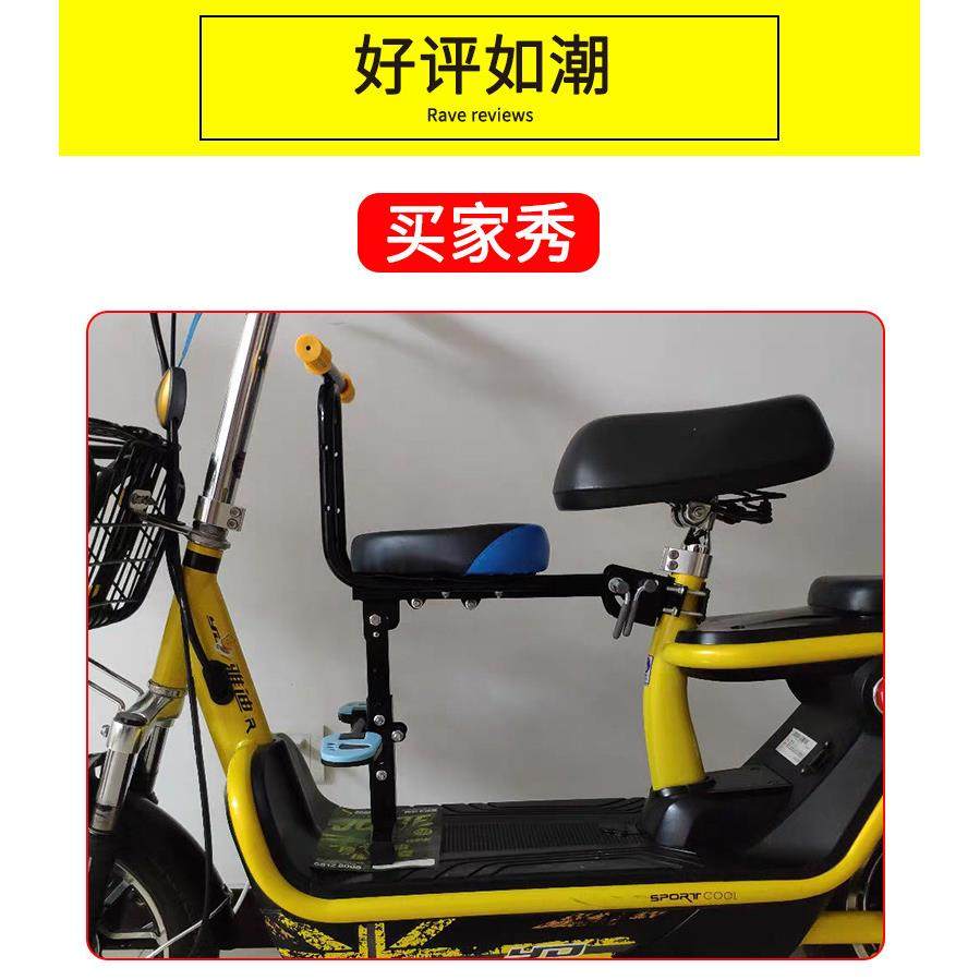 新款电动自行车前置婴儿座椅 电动车儿童座椅可折叠安全护栏减震,自行车/骑行装备/零配件,儿童座椅,淘宝优惠券,粉丝福利购,淘宝优惠卷