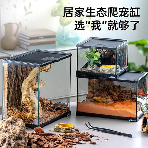 猎行爬宠DJ玻璃饲养箱爬虫角蛙陆龟蜥蜴蛇豹纹守宫鬃狮龟饲养箱