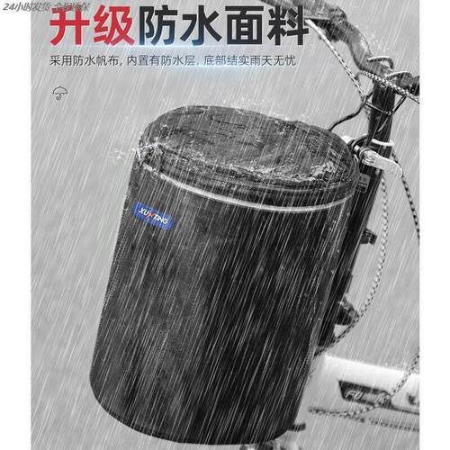 自行车车筐【可适配大行】自行车车篮防水折叠车篮山地车挂篮单车