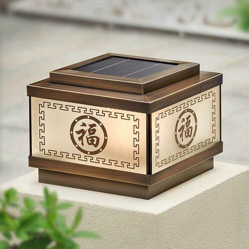 新中式全铜太阳能柱头灯庭院花园柱子灯围墙墙头灯大门口门柱灯