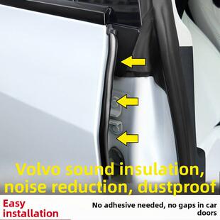 沃尔沃车门密封条Xc60/Xc90/Xc40/S60/S90车门b柱嵌缝隔音条