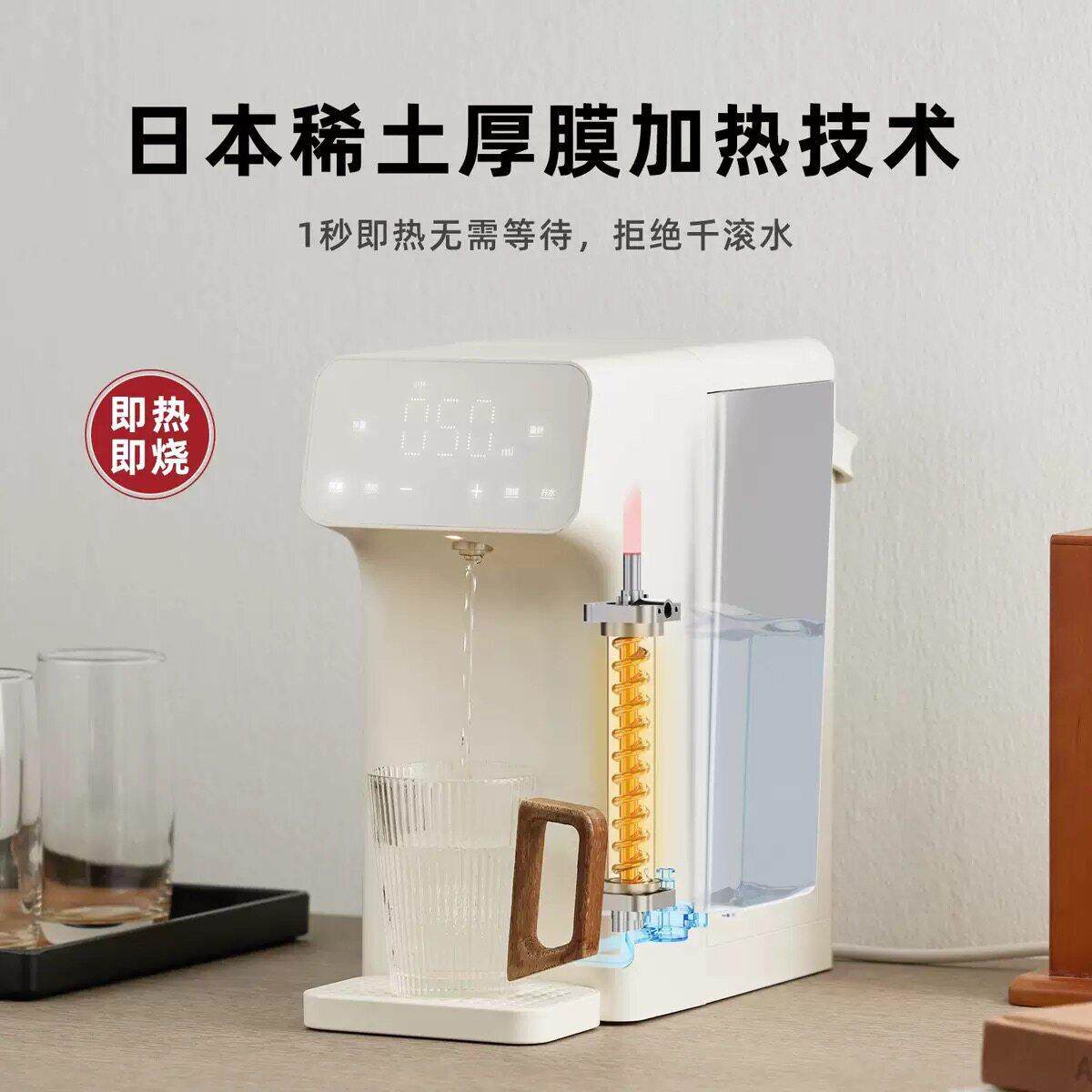 正负零台式饮水机不锈钢瞬热家用桌面加热一体饮水器热水机办公室