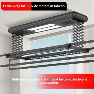 家用阳台电动晾衣架遥控语音升降110V电压智能双杆晾衣棒晾衣