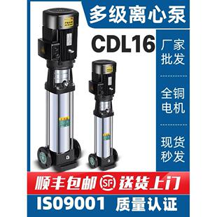 Cdl16-100多级增压泵变频高扬程恒压供水设备工业和商业垂直离心
